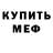 МДМА VHQ Nazar Perepichka