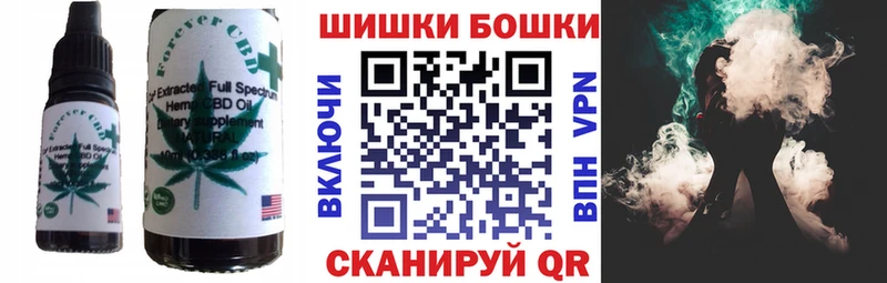 Еда ТГК конопля  Купить где  Ермолино 