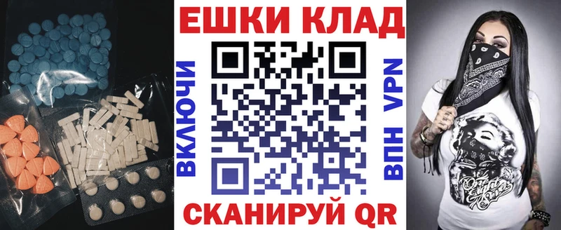 Купить закладки  Ермолино  Ecstasy 280 MDMA 