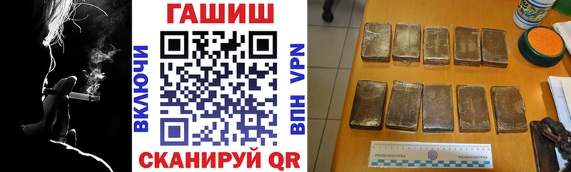 Купить где  Ермолино  ГАШИШ индика сатива 
