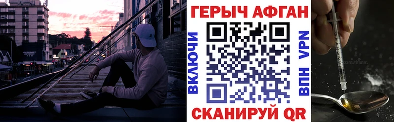 Купить  Ермолино  ГЕРОИН герыч 