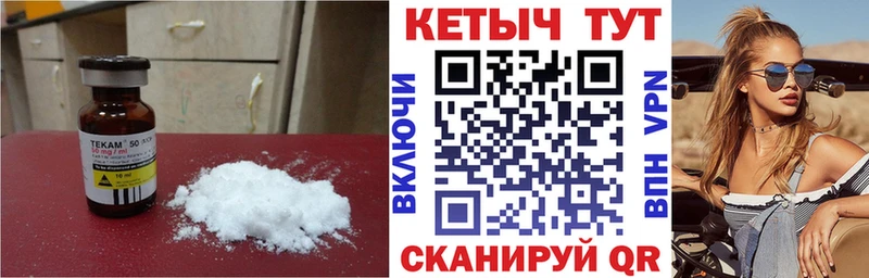 КЕТАМИН ketamine  Купить  Ермолино 