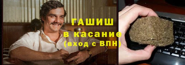 герыч Богородск