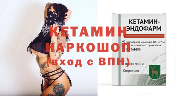 мефедрон Богородицк