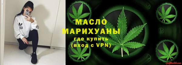 мефедрон Богородицк