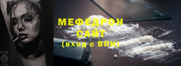 герыч Богородск