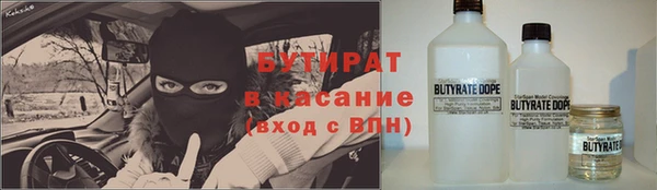 мефедрон Богородицк
