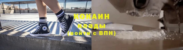 мефедрон VHQ Белоозёрский