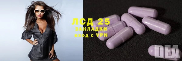мефедрон Богородицк