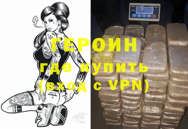 мефедрон Богородицк