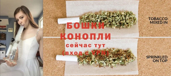 метамфетамин Беломорск