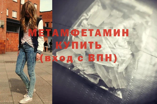 герыч Богородск