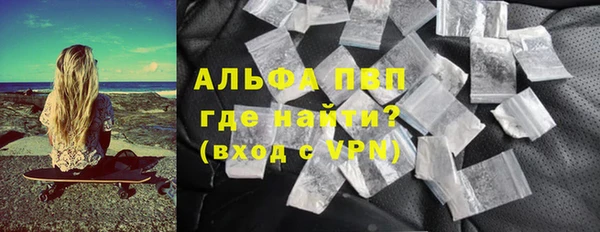 герыч Богородск