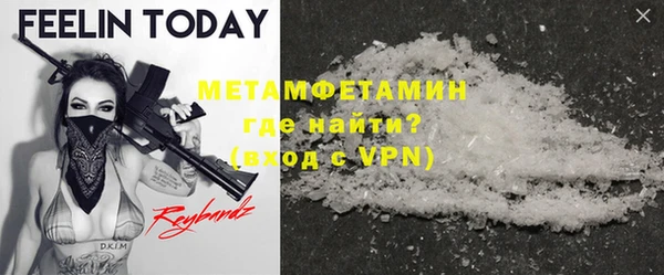 мефедрон Богородицк