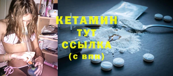 мефедрон Богородицк
