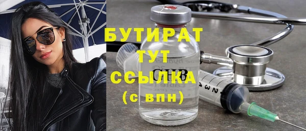 мефедрон VHQ Белоозёрский
