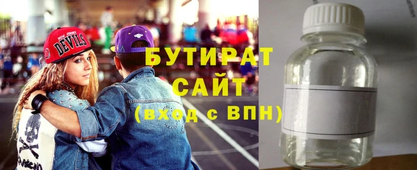 мефедрон Богородицк