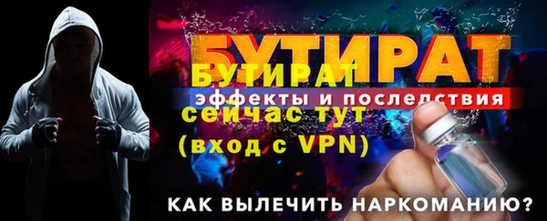 герыч Богородск