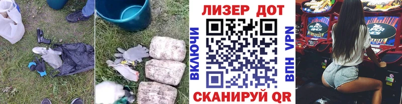 Купить закладки  Ермолино  Лсд 25 экстази ecstasy 