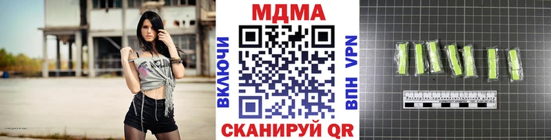 Купить где  Ермолино  МДМА crystal 