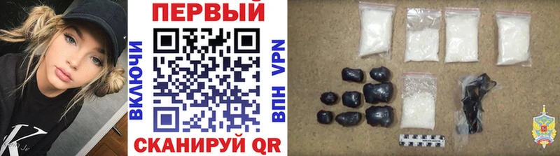 Купить закладки  Ермолино  МЕТАМФЕТАМИН кристалл 