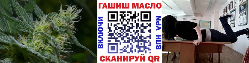 ТГК концентрат  Купить где  Ермолино 